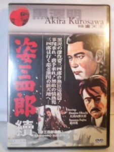 SANSHIRO SUGATA II  DVD by AKIRA KUROSAWA  Japanese - Bild 1 von 2