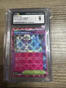 Pokemon CGC Graded Mint 9 Neutral Center Japanese 2024 Night Wanderer 063/064 - Picture 1 of 10