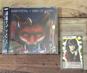 BabyMetal x Kiba Of Akiba First Production Limited Card SU-METAL - Picture 1 of 24