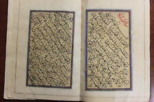 Manuscript Dhu al hijjah 1293 AH. 12 December 1876.(#7374)