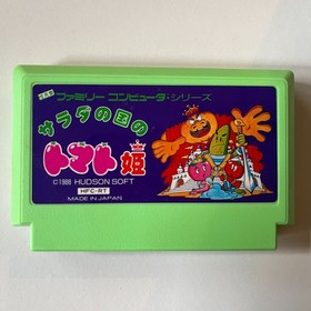 Salad No Kuni No Tomato Hime (Nintendo Famicom 1988) Japan import