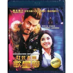 Zaira Wasim SECRET SUPERSTAR Meher Vij India 2017 Drama Music Region A Blu-ray - Picture 1 of 2
