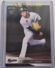 Roki Sasaki ROOKIE EPOCH NPB BASEBALL CARDS 2020