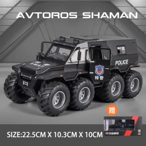 1/24 Scale Conqueror Shaman 8X8 Large Alloy Model Car Diecast Toy Armored Car Co - Picture 1 of 16