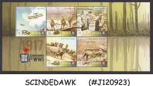 AUSTRALIA - 2017 CENTENARY OF WORLD WAR I WWI / WW1 - MIN. SHEET MINT NH - Picture 1 of 1