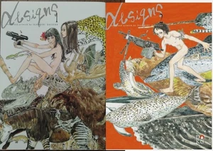Designs 1+2 - Igarashi Daiuske - Aufl. Kokonino Doku - First Edition - DEU - Bild 1 von 1