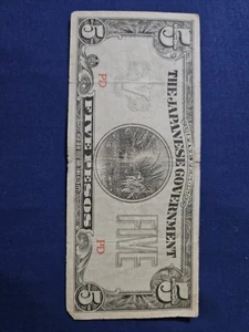 Die japanische Regierung 5 fünf Pesos Papiergeld WWII Ära Philippinen - Bild 1 von 2