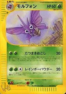 Venomoth U 019/048 Pokemon Card web Grass Pokemon TCG Japan Ver. - Picture 1 of 10