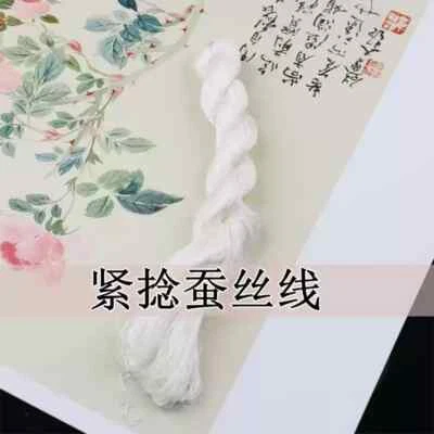 16silk tight twisted water ripple mulberry silk,hand-dyed embroidery silk thread - Image 1 of 4