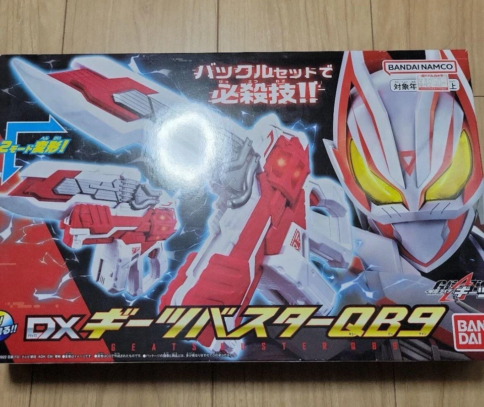 Bandai Kamen Rider Geats DX Geats Buster QB9 Blade mode & Gun mode Toy Japan