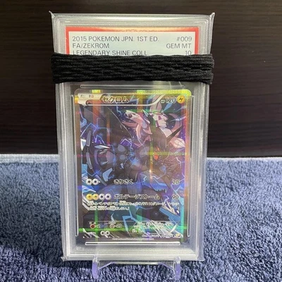 PSA 10 Pokemon Zekrom CP2 009/027 Holo R Japanese 1st Legendary Shine Collection - Image 1 of 2