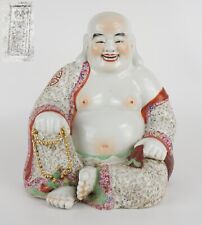 V-LARGE Antique Chinese Famille Rose Porcelain Laughing Buddha Marked Republic