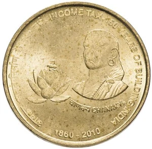 India | 5 Rupees Coin | Chanakya facing right | Km:379 | 2010 - Picture 1 of 6