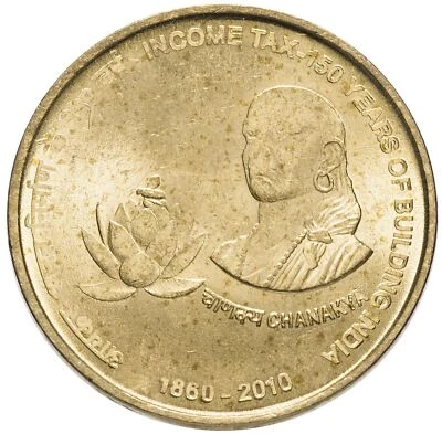 India | 5 Rupees Coin | Chanakya facing right | Km:379 | 2010 - Image 1 of 4