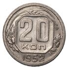 RUSSIA 20 Kopeks 1952