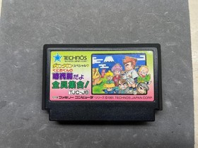 Downtown Special Kunio Kun Jidaigeki Dayo Zenin Shugo Famicom Cartridge Only