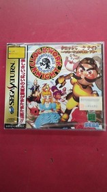 Sega GS-9029 Sega Saturn Soft Clockwork Night Volume 2 /Only USA DDP shipping