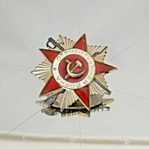  Silver/Gold Order | Medal #211983 - Picture 1 of 12