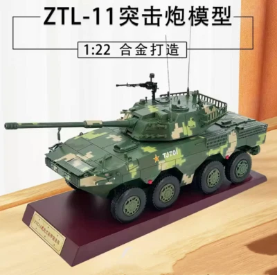 1:22 44CM ZTL-11 105MM Wheeled Self-propelled Assault Gun Diecast  Armor Model - Image 1 of 4