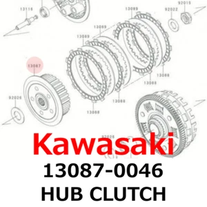 【NEW】Kawasaki Genuine 2009-2023 Ninja650 KLR650 Versys650 HUB CLUTCH 13087-0046 - Picture 1 of 1