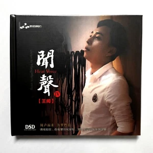 Wang Wen 王聞 Hear Voice Vol.4 聞聲 肆 IV DSD CD 妙音唱片 Audiophile 發燒男聲 - Foto 1 di 2