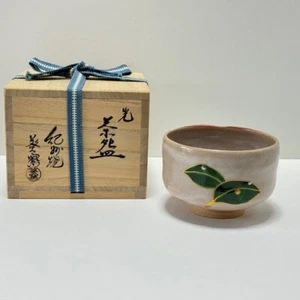 Japanes Tea Ceremony Chawan  Kisyu ware Title -Light- Leaf dewdrop From Japan - Picture 1 of 12