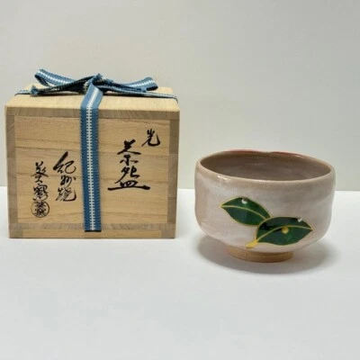 Japanes Tea Ceremony Chawan  Kisyu ware Title -Light- Leaf dewdrop From Japan - Image 1 of 4