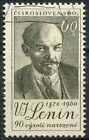 Czechoslovakia 1960 SG#1150 Lenin's Birthday Cto Used #E19024