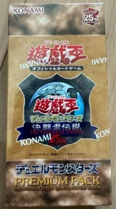1 Box Yugioh Premium Pack Tokyo Dome 2024 Sealed Box - Picture 1 of 3