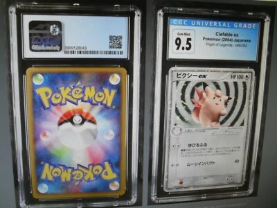 CGC 9.5 Gem Mint Clefable EX 066/082 Flight Legends Holorare Pokemon Card - Image 1 of 4