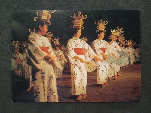 Yamaga, Kumamoto Dancers Vintage Postcard - Picture 1 of 2