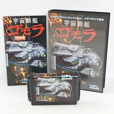 SPACE BATTLESHIP GOMORA Mega Drive Sega 0309 md - Image 1 of 4