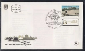 Israel Scott 961 FDC - Reunification of Jerusalem, 20th Anniv. - Picture 1 of 1
