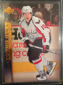2007-08 UPPER DECK YOUNG GUNS NICKLAS BACKSTROM #249 WASHINGTON CAPITALS - Picture 1 of 2