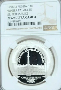 1996 RUSSIA SILVER 3 ROUBLES WINTER PALACE ST PETERSBURG NGC PF 69 ULTRA CAMEO - Picture 1 of 4