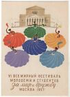1957 For Peace-Dance Friendship Moscow Youth Festival Old Russia Postcard