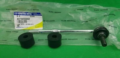 GENUINE SSANGYONG MUSSO SPORTS UTE 2.9 L TD FRONT & REAR SWAYBAR LINK + BUSH SET - Image 1 of 4