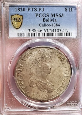 1820 BOLIVIA 8 REALES POTOSI MINT ~ FINEST KNOWN - NONE HIGHER PCGS MS 63 SUPERB - Image 1 of 3