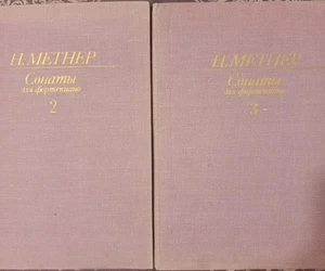 2 libri sovietici, compositore russo Nikolai Medtner, Sonate per pianoforte, 1976-1979 - Foto 1 di 17