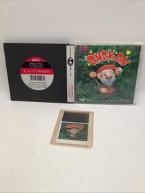 DON DOKO DON NEC PC-Engine PCE HU-CARD Japan Import DUO TG-16 NTSC-J Complete