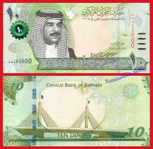 BAHRAIN BAREIN 10 Dinares dinars L. 2006 2016 Pick 33 (1)  SC  / UNC - Picture 1 of 1