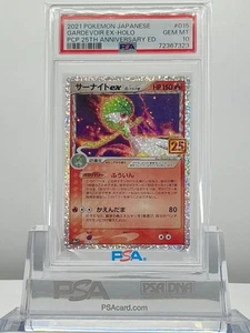 2021 Pokemon Japanese Gardevoir EX - Holo PCP 25th Anniversary Ed #015 PSA 10 - Bild 1 von 2