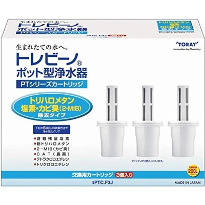 Toray Trevino Jug-Style Water Purifier Replacement Cartridges, Trihalomethane - Image 1 of 2