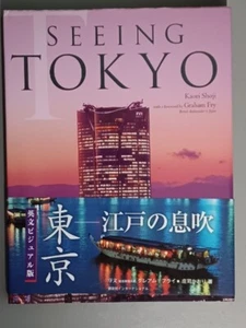 Seeing Tokyo by Kaori Shoji (2005-11-08) - Hardcover - Picture 1 of 7