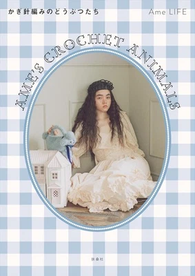 Ame’s Crochet Animals Craft Book with booklet Handmade Kawaii Cute from Japan - Image 1 of 4