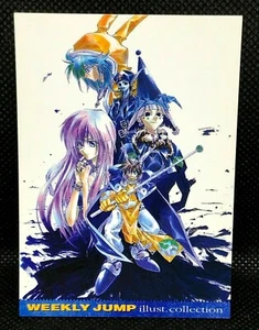 Hoshin Engi Weekly Shōnen Jump 2001 illust Collection Card Japan Limited F/S - Picture 1 of 6