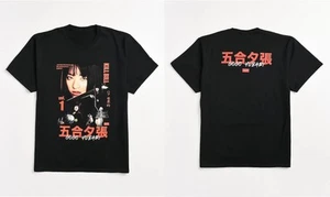 Kill Bill x HUF Gogo Yubari Vol 1 T-Shirt Unisex Gr. S-5XL REPRINT - Bild 1 von 3