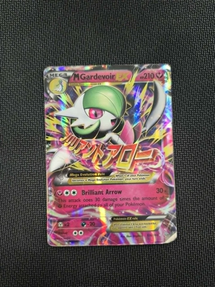 M Gardevoir Ex 106/160 - Ultra RareHolo - Primal Clash - Image 1 of 2