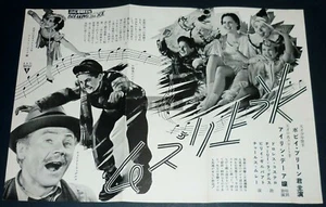 BOBBY BREEN Breaking the Ice/ GINGER ROGERS 1939 JPN MOVIE POSTER 10x15 kj8 - Picture 1 of 2