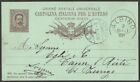 (AOP) Italy 10c postal card used 1888 ALBINO to Zurigo, Switzerland